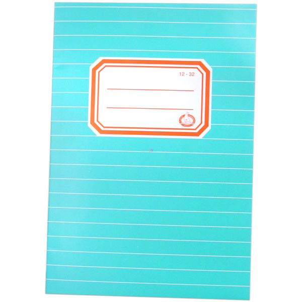 Harmónia A5-ös füzet - vonalas - 3. osztály 12-32 - 1. Kép